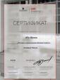 Академия 