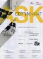 Академия 