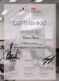 Академия 