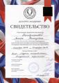 Академия 