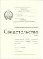 Академия 