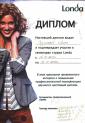 Студия 