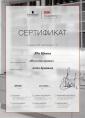Академия 