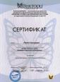Школа стилистов 