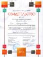 Академия 