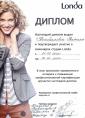 Студия 