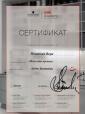 Академия 
