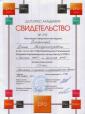 Академия 