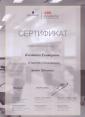 Академия 
