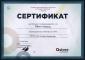 Студия 