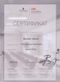 Академия 