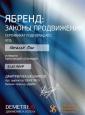 Школа-студия 