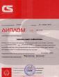 Академия 