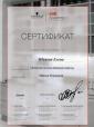 Академия 