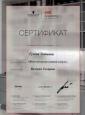 Академия 