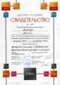 Академия 