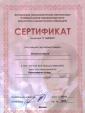 УЦ 