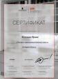 Академия 