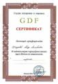 Студия татуировки и пирсинга 