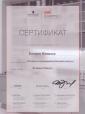 Академия 
