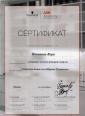 Академия 