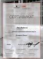 Академия 