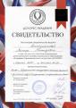 Академия 
