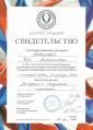 Академия 