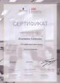 Академия 