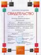 Академия 