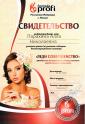 Студия 