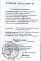Ташкентский педиатрический медицинский институт  Базовое профессиональное обучение