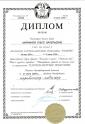 Академия  