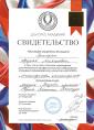 Академия 