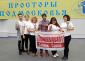 «Прическа новобрачной на длинных волосах» Участник XI Чемпионат  по парикмахерскому искусству «Просторы Подмосковья»
