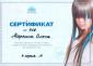 Студия  
