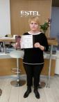 Академия 