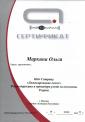  Студия 