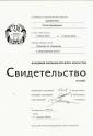 Академия  
