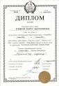 Академия 
