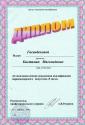 Центр повышения квалификации 