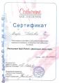 Компания 