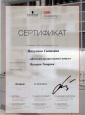 Академия 