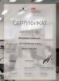 Академия 