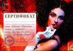 Москва. Студия 