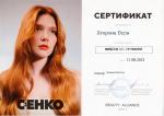 Москва. С:ЕНКО; 
