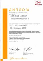 Москва. Студия 