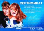 Харьков. Студия 