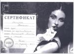 Москва. Студия 