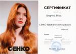 Москва. С:ЕНКО; 